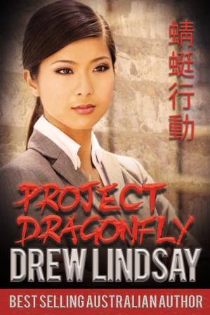Project_Dragonfly